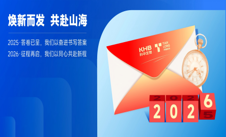 weixintupian_20251231135628_34_49(1).png